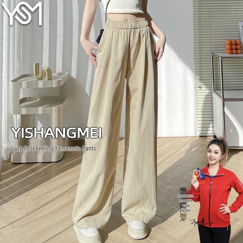 Women's High-Waist Loose Wide-Leg Casual Pants