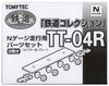 TOMYTEC Diorama Collection Running Parts Set for Railway Collection Diorama Supplies TT-04R