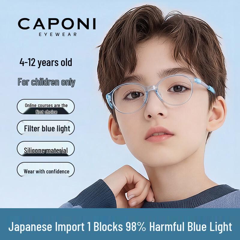 CAPONI Kids Anti-Blue Light Glasses