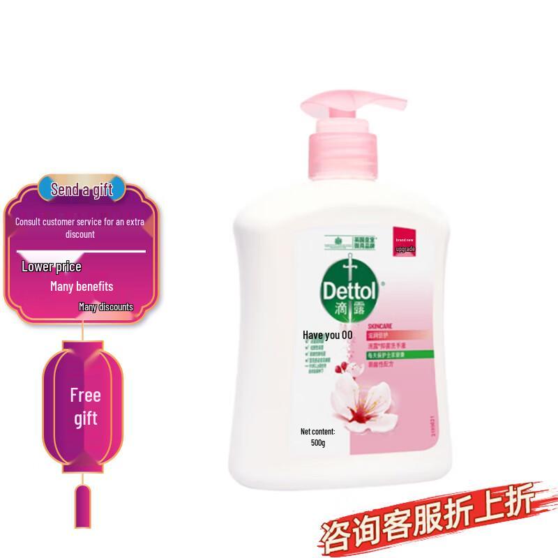 Dettol Moisturizing Antibacterial Hand Wash