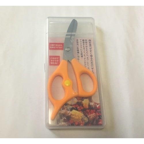 Portable Meat Scissors, Food Scissors, Orange