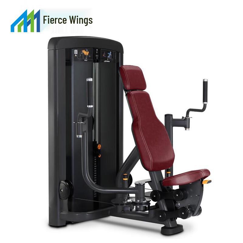 Lieyi MG-903 Seated Chest Press and Pec Deck Trainer