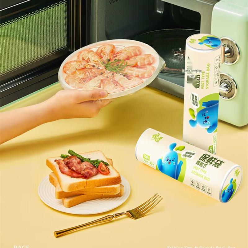 Yuesi Large Vest-Style Food Storage Bags