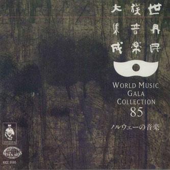 

CD VARIOUS - World Music Gala Collection85 Norwa KICC5585 KING Japan World Music Used