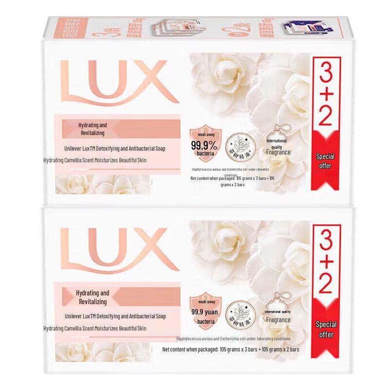 LUX Beauty Soap