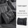 Compatible with Adita 12 Car-Specific: Headrest, Lumbar, and Neck Support Pillows
