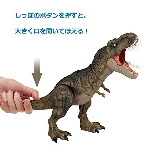 Mattel Jurassic World (JURASSIC WORLD) New Ruler Super Biting! Roaring T-Rex [Total Length: Approx. 53cm] [4 Years Old and Up] [Present] HDY55