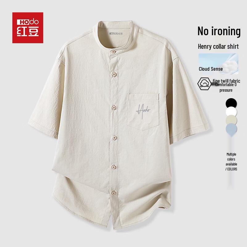 

Мужская рубашка Hodo с воротником-поло, коротким рукавом, устойчивая к складкам 2XL