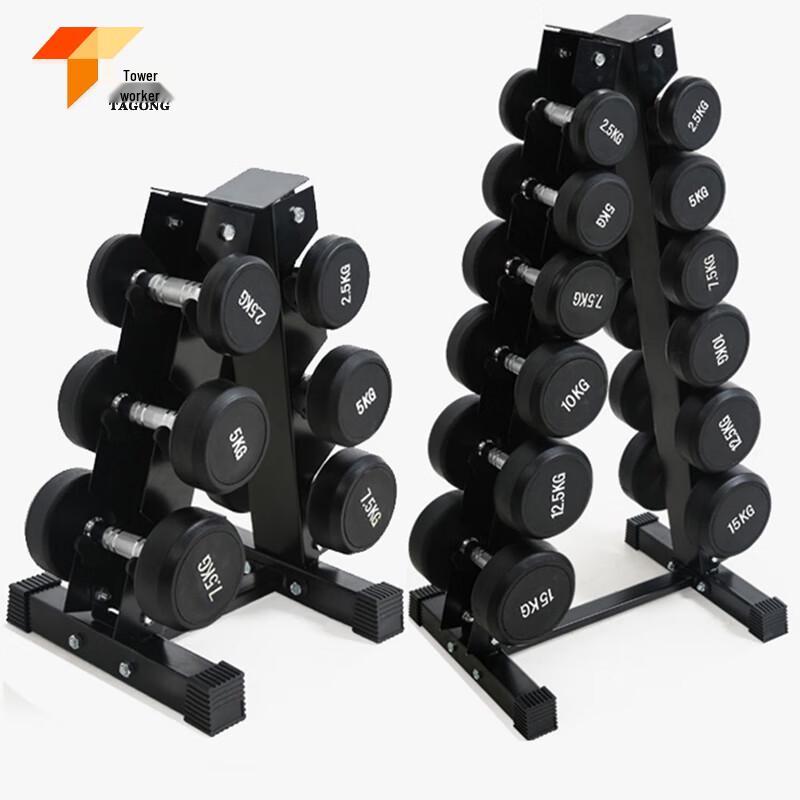 Tagong Tower Style Dumbbell Storage Rack