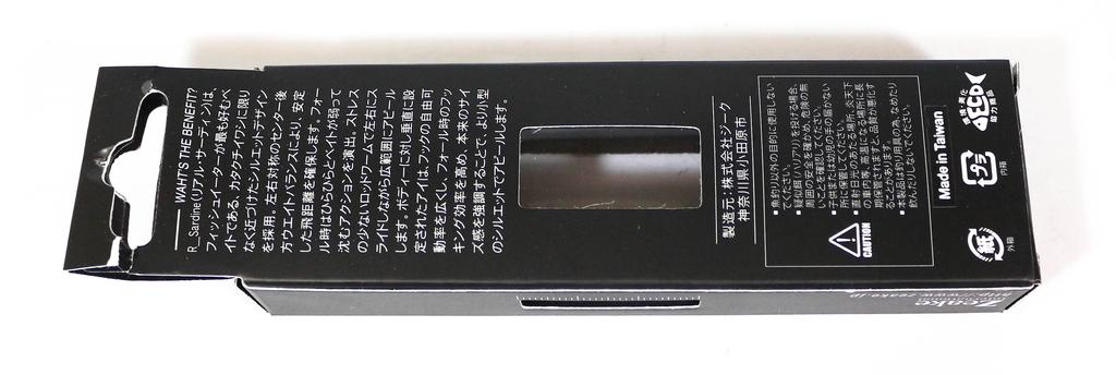 Zeake Metal Jig R Sardalya 20 gram 010 (0413)