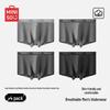MINISO Herren Baumwoll-Boxershorts Antibakteriell 4er-Pack