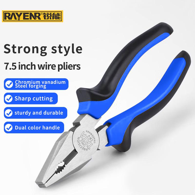 RAYENR Extractor Pliers Combination 6/8inch Multifunctional Linesman Diagonal Pliers Needle Nose Pliers Hardware Tools