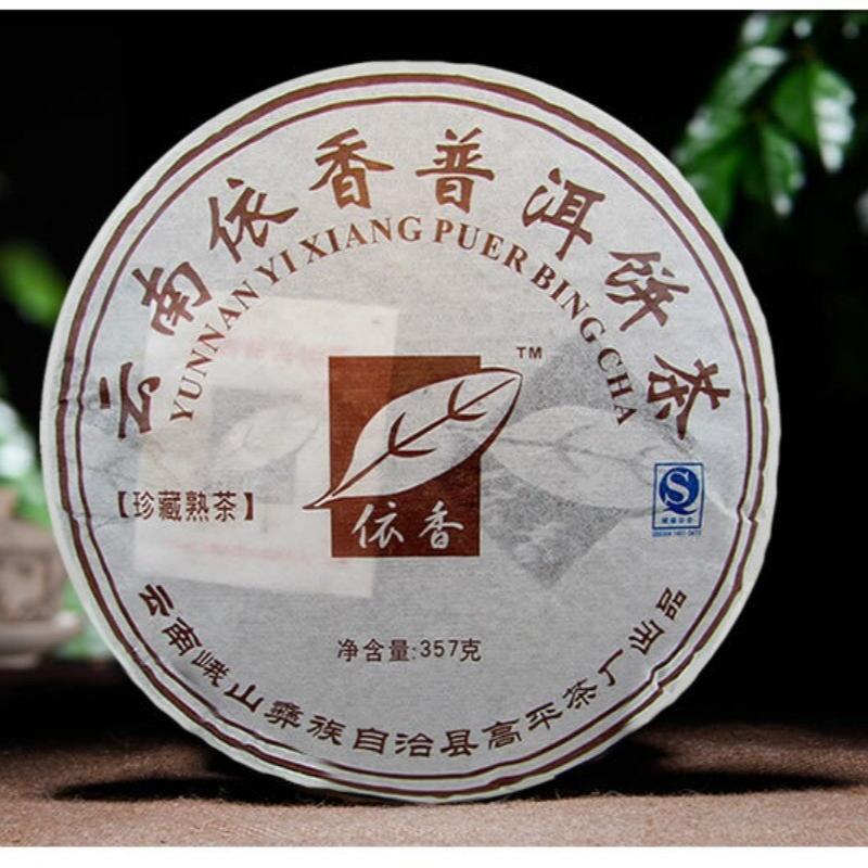 Yunnan Menghai 2007 Yixiang Premium Ancient Tree Pu-erh Ripe Cake 357g