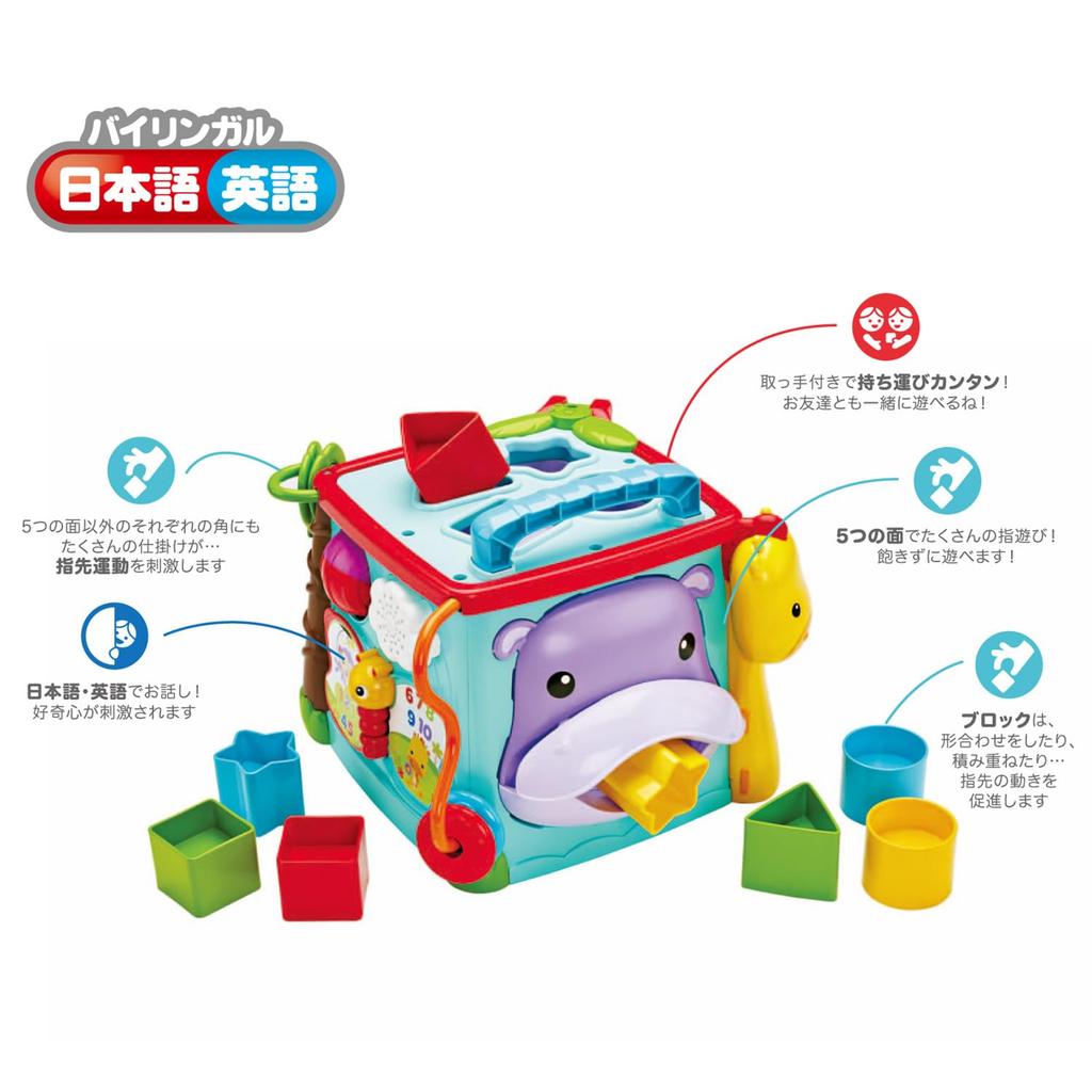 Bilingual Learning Box Months and and Foreign DNY97 Fisher-Price [6 Up] [Educational, English, Languages] [Gift]