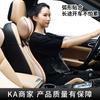 Car Headrest Waist Rest Car Supplies Slow Rebound Memory Cotton Neck Pillow Backrest Waist Pad Waist Support Cushion Cervical Spine