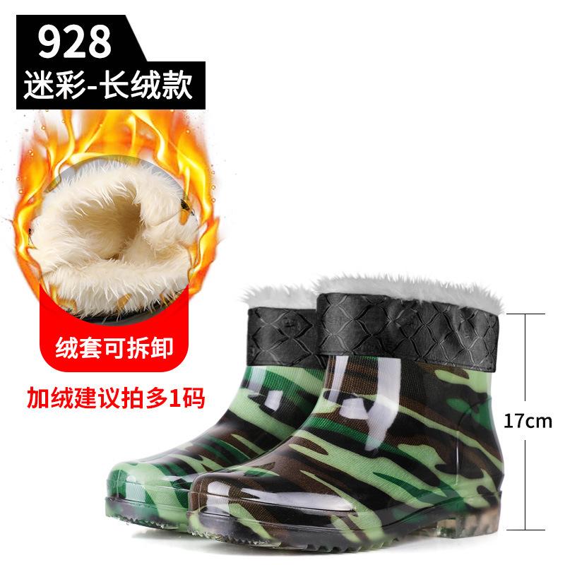 Fashion Men's Low-top Short Tube Thickened Non-slip Waterproof Rain Shoes Solid Color Water Shoes Professional Labor Insurance Shoes