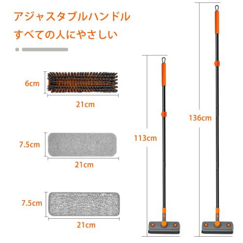 JEHONN Bath Cleaning Brush, Adjustable Length 113cm-136cm, 4-in-1 Rubber Pum Bath Brush for Cleaning Bathrooms, Bathtubs, Walls, Floors, Aquariums, Gl