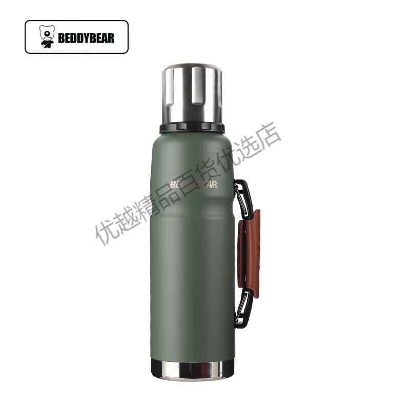 BEDDYBEAR 1100ml Outdoor Insulated Bottle