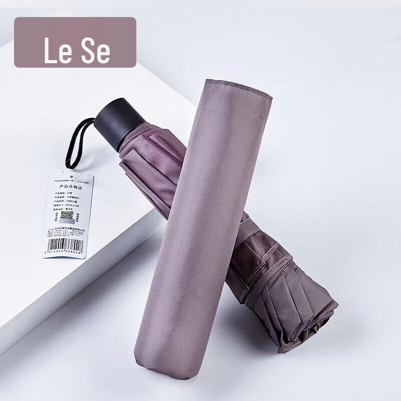 Heaven Umbrella Large UV Protection Triple-Fold Travel Umbrella