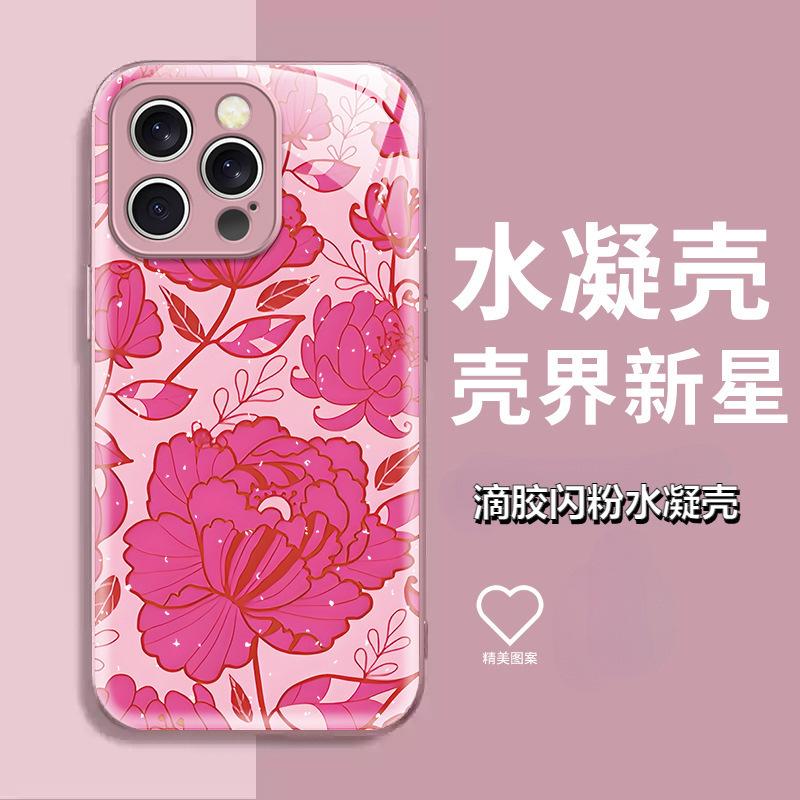 Isn't the Wind, the National Style, the Red Peony Flower iPhone14 Mobile Phone Case, Apple 17Pro Skin-friendly Feel, Epoxy Anti-drop Case.