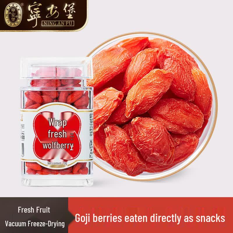 NINGANPU Fresh-Locked Goji Berries 70g Can