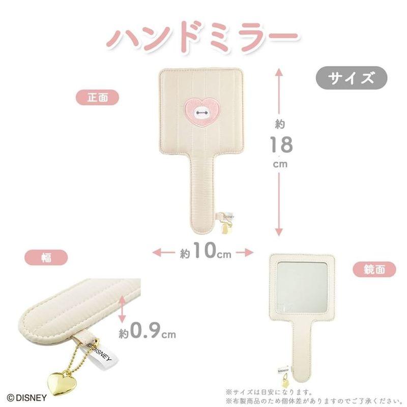 SHOBIDO - Disney Baymax Quilting Series - Portable Mirror