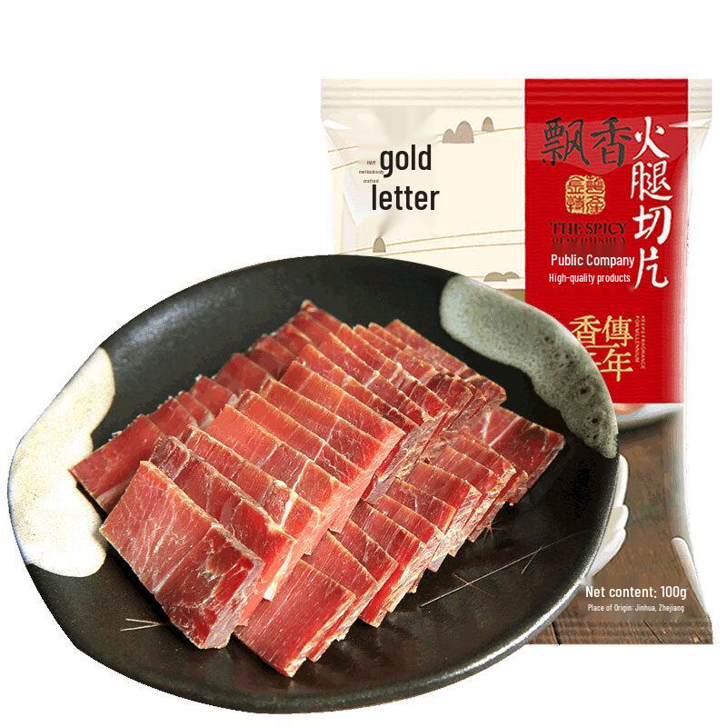 Jinzi Boneless Jinhua Ham Slices 3x100g