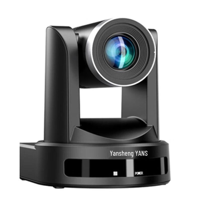 YANS Professional Video Conferencing & Collaboration Tools (CN version)