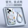 Applicable To Huawei Pura80pro Mobile Phone Case 50pro New Pura70 Bracket Case P60 Premium Women's P70 Hand Rope