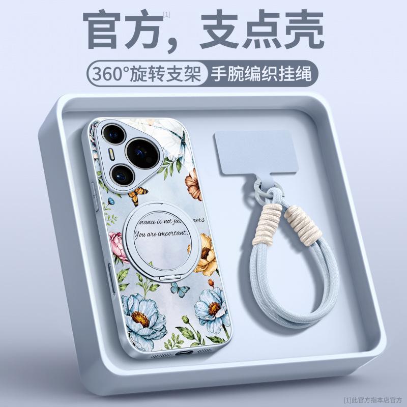 Applicable To Huawei Pura80pro Mobile Phone Case 50pro New Pura70 Bracket Case P60 Premium Women's P70 Hand Rope