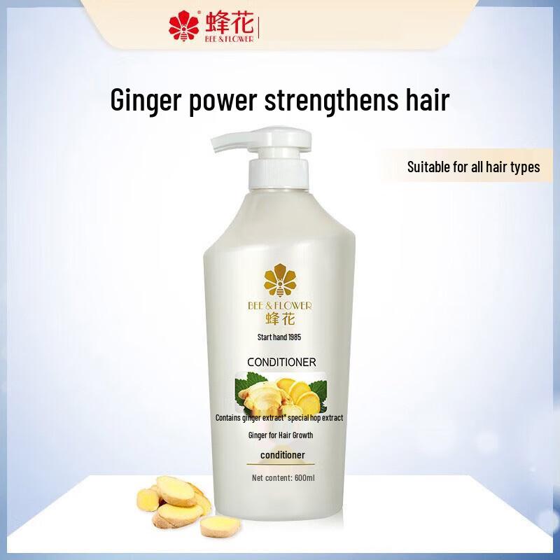 Fafah Ginger Hair Strengthening Conditioner