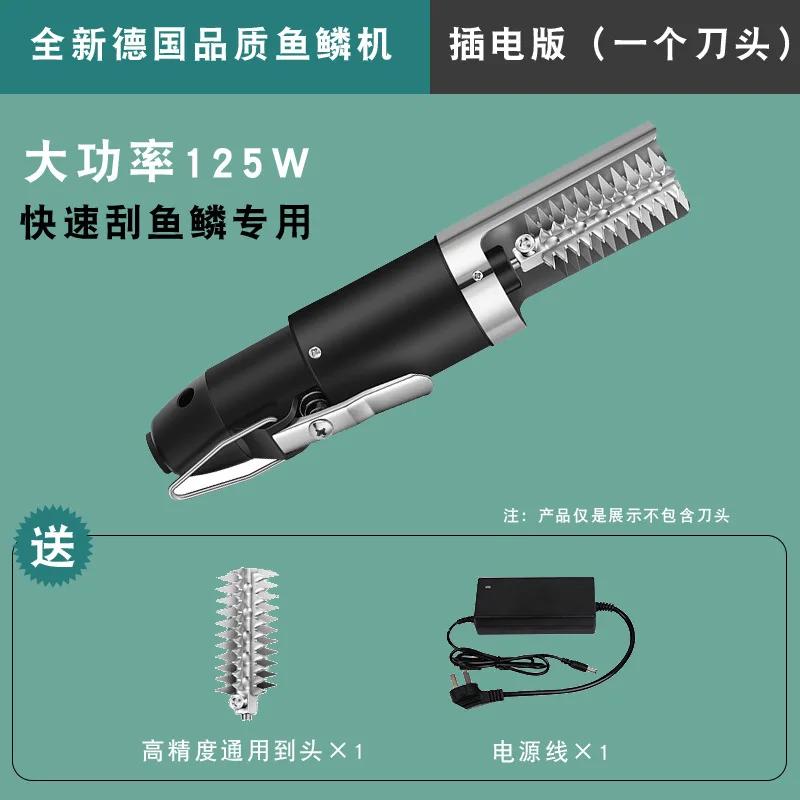 Electric Scraping Fish Scale Artifact Household