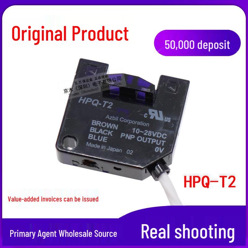 HPQ-T2 Liquid Level Sensor for 8-13mm Clear Tubing 8-13mm