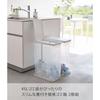 Yamazaki Slim Lidded Sorting Garbage Bag W19 X D40 X H54cm Tower Garbage 6184 Holder, 45L, 2-Pack, White, Approx. (per Unit), Brand, Easy-to-remove