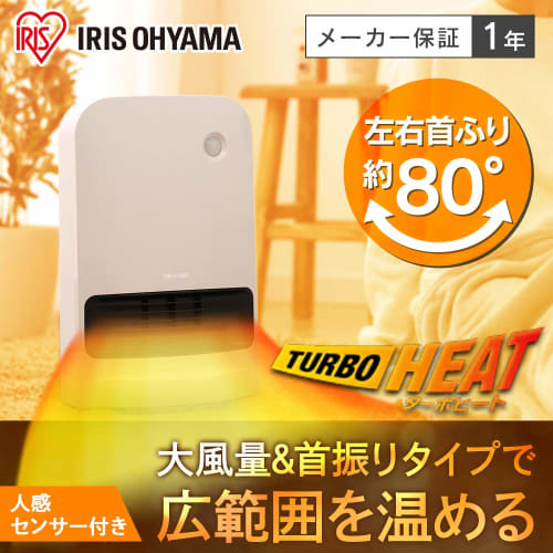 Iris Ohyama Heater, Ceramic Fan Heater, with Motion Sensor, Power Saving, Energy Saving, Large Air Volume, Oscillating Type, 1200W, Fall Off Function,