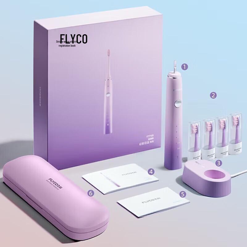 

FLYCO FT7105 Sonic Electric Toothbrush - Couple Dual Pack CN plug (adapter included)