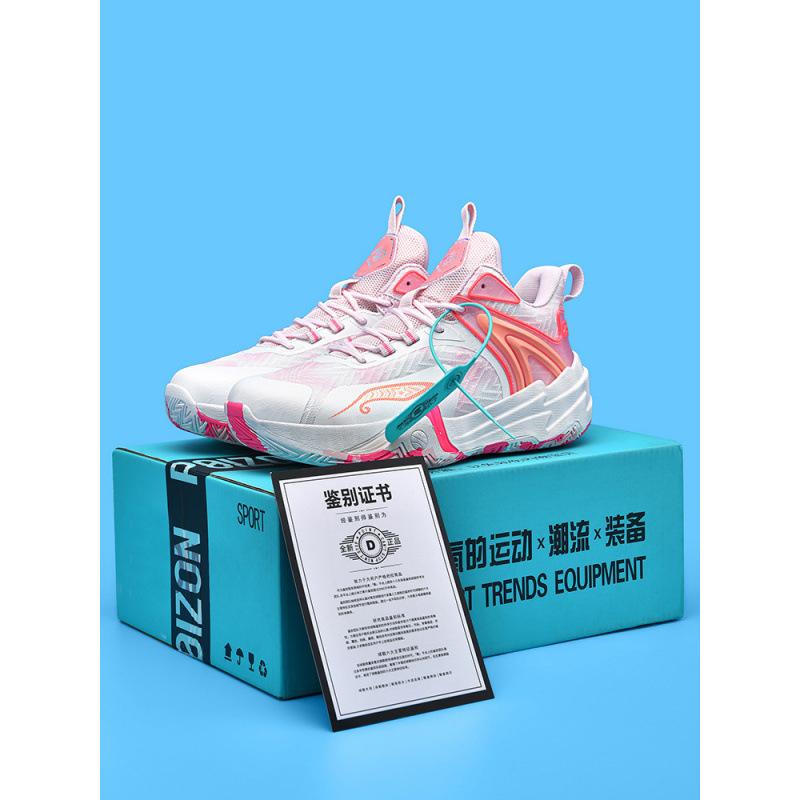 Spring 2025 New Mesh Breathable Sneakers Non-slip Student Competition Sneakers Mandarin Duck Basketball Shoes Men's 2025