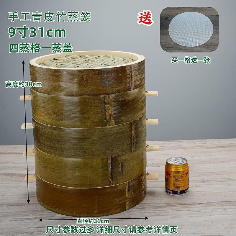 Xihe 3-Tier Bamboo Steamer Set