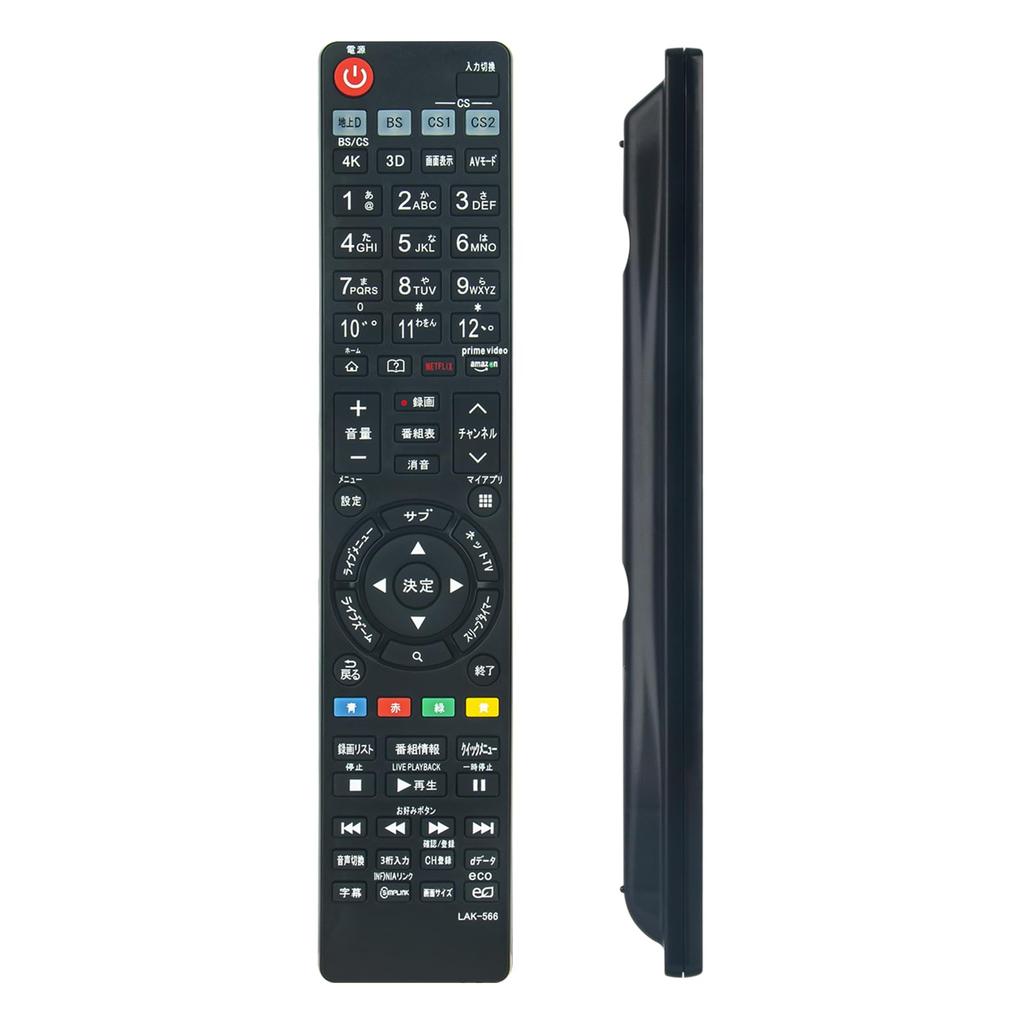 Winflike Replacement Remote Control Compatible with AKB73756566 AKB73615339 AKB73615340 AKB73756516 AKB74455413 AKB74455414 AKB74455429 AKB74455431