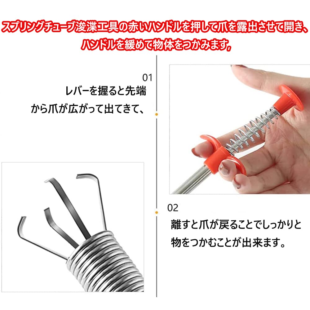 LIKENNY Pipe Cleaner Flexible Grabber Pickup Tool 4 Wire Claws Freely Bendable Drain Pipe Drain Cleaning Tool Bath Washroom Kitchen Toilet Garbage
