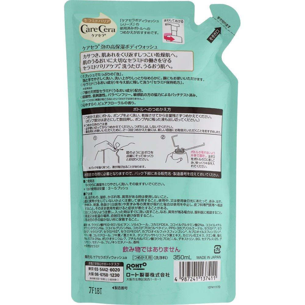 CareCera Foaming Moisturizing Body Wash Refill 350mL
