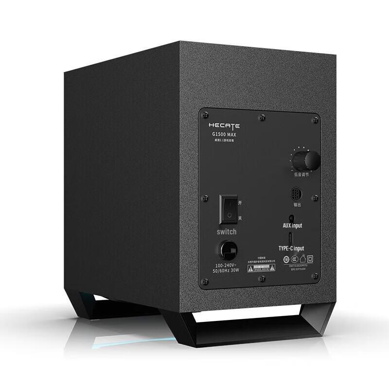 EDIFIER G1500 MAX 2.1 Gaming Computer Speakers