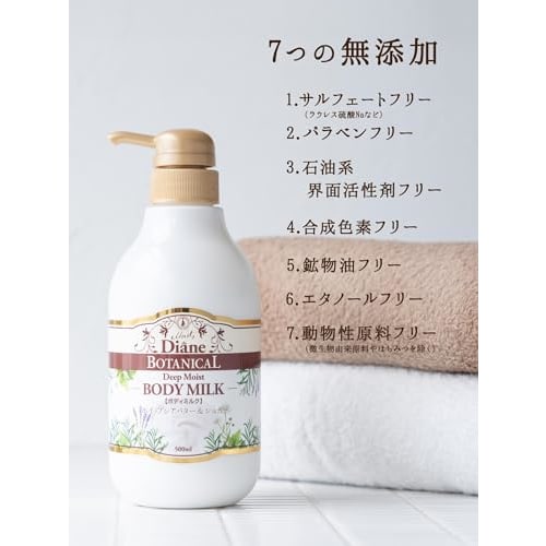 Diane Botanical Body Milk [Honey Orange Scent] Large Capacity 500ml [Richly Moisturizes Sensitive Skin] Diane Botanical Deep Moist