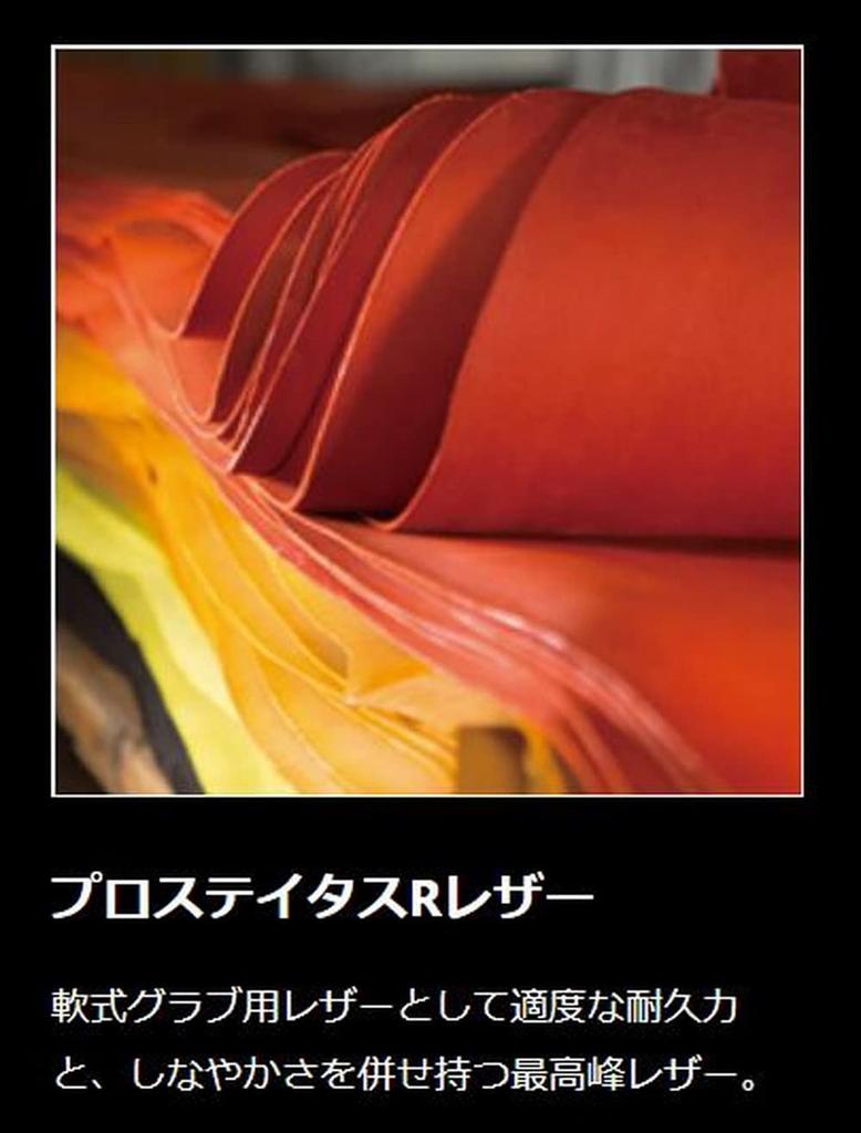 ZETT Pro Status Softball D Orange Size BRGB30277 Glove, Outfielder's Glove, Right-Handed Throw, (5800), 9,