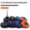 2-inch 50mm Black Diamond Torque Sanding Disc for Rust and Paint Removal, Wire Brushing, Polishing, Grinding