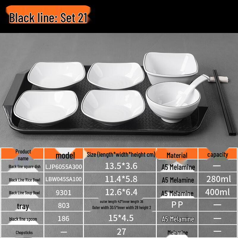 Melamine Divided School & Commercial Lunch Tray