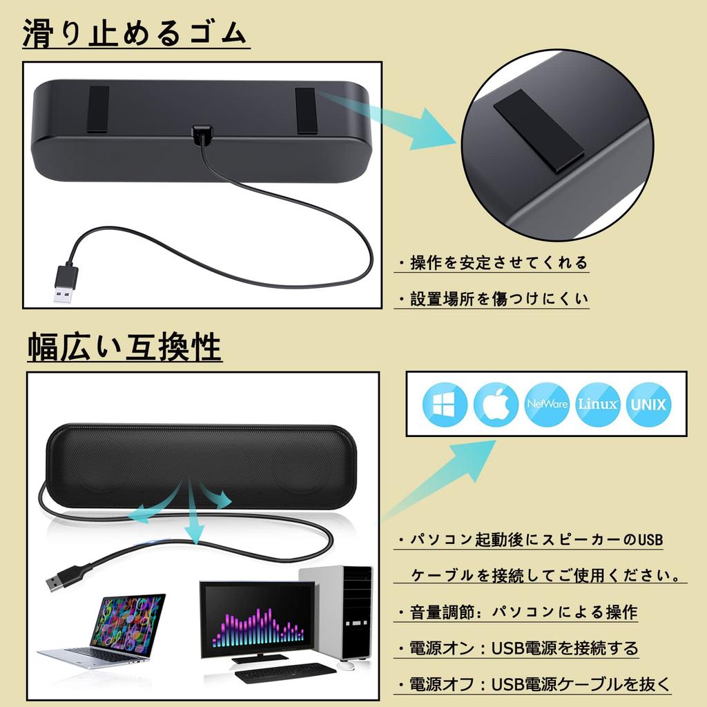 Apqfw PC for USB USB High Volume Bass Two Speakers, Small, Laptops/PCs, Connection, Wired, Powered, [One Drum, Speakers]