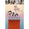 Katha Tyanchya Vaktrutvachi [paperback] Milind Joshi [Jan 01, 2021]