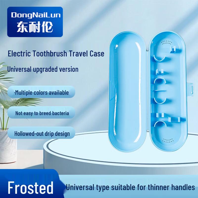 Dong Nai Lun Portable Electric Toothbrush Travel Case