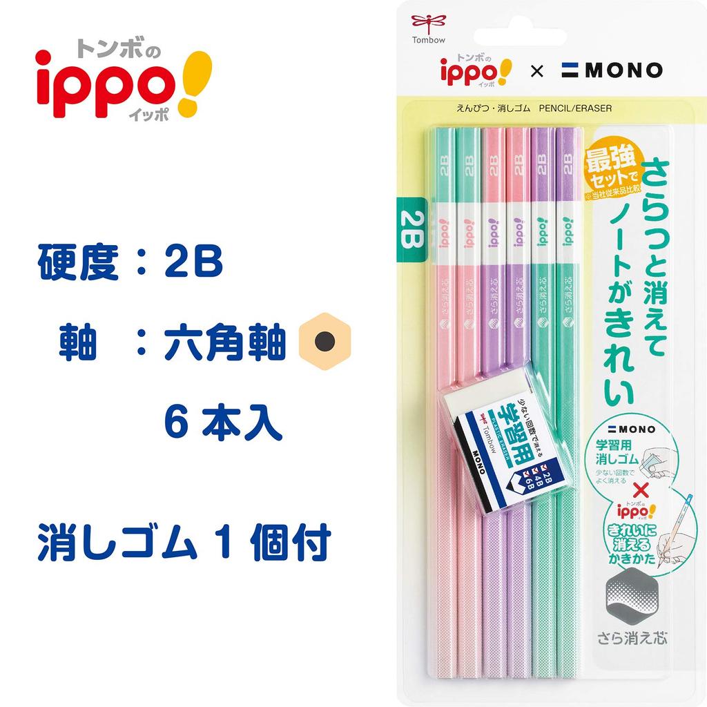 Tombow Ippo Erasable Writing Pencil 2B 6 Pieces Mono Learning Eraser Pink PPB-711B